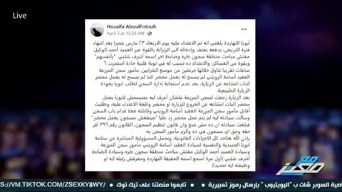 برنامج - مع معتز - حلقة الخميس - 7 أبريل 2022 - كاملة بدون فواصل