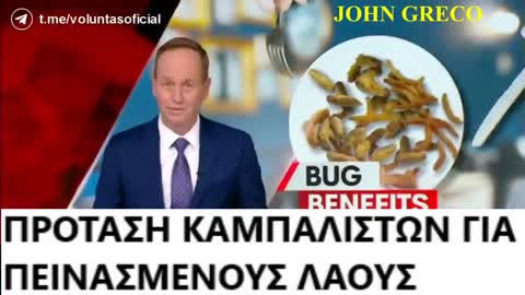 Η Κ@ΜΠΑΛ ΒΓΑΖΕΙ ΟΛΑ ΤΑ ΟΠΛΑ ΤΗΣ ΝΑ ΔΗΜΙΟΥΡΓΗΣΕΙ ΤΟ ΤΕΛΕΥΤΑΙΟ ΧΑΟΣ !!🦎 (Μπας και γλιτωσει
