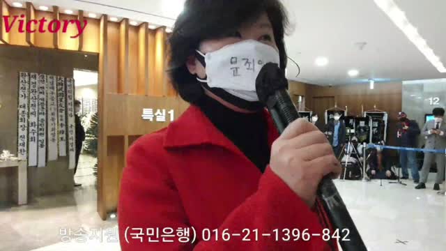 Korea 20211124 문재인에 대한 평가..