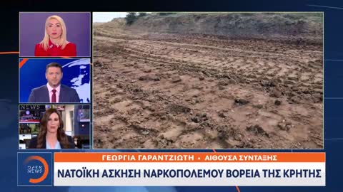 ΕΛΛΗΝΟΑΜΕΡΙΚΑΝΙΚΗ ΑΣΚΗΣΗ ΣΤΗ ΘΡΑΚΗ.