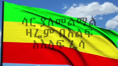 ጠ/ሚ ዶክተር አብይ አህመድ እና ክቡር ዶ/ር ቴዎድሮስ ካሳሁን ያደረጉት ውይይት