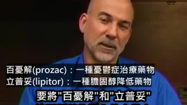 “冷靜看清，偽善的表面_你是被鎖定的目標，令人無法信任大藥廠Big Pharma，如何向你行銷？？”
