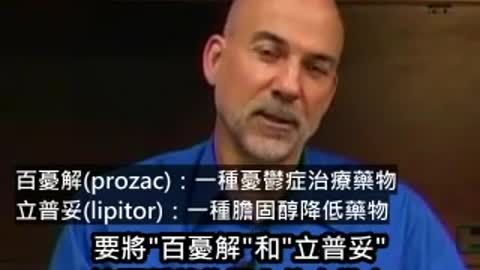 “冷靜看清，偽善的表面_你是被鎖定的目標，令人無法信任大藥廠Big Pharma，如何向你行銷？？”