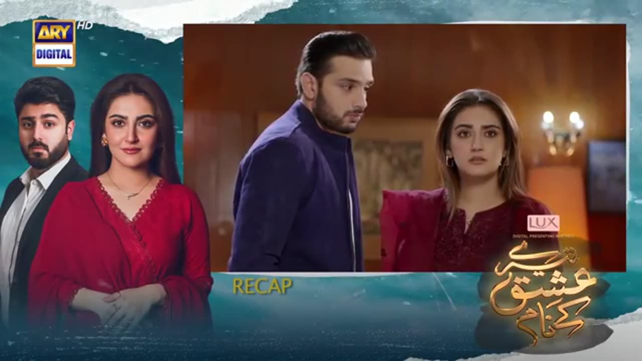 Tere Ishq Ke Naam Episode 31 | Digitally Presented By Lux | 28 September 2023 (Eng Sub) ARY Digital