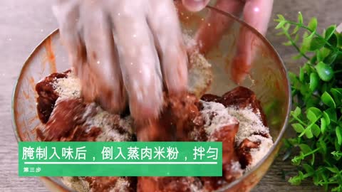 Powder steamed pork ribs