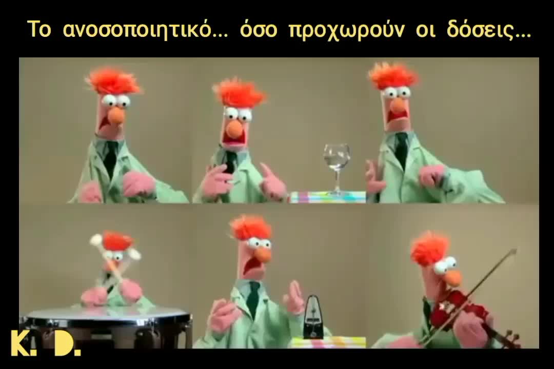 ΟΤΑΝ ΧΤΥΠΑΣ ΤΗΝ ΜΙΑ ΔΟΣΗ ΜΕΤΑ ΤΗΝ ΑΛΛΗ