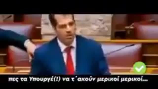 Πρέπει να παίρνουν ναρκωτικά !!! Δεν εξηγείται διαφορετικά!