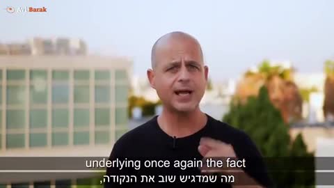 Israeli ministry of health is deleting thousands of testimonies