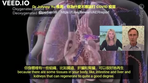 Expose - Johnny Yu博士解說疫苗傷害的詳細過程！