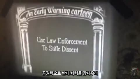 세상을 정복하는 방법, 만화