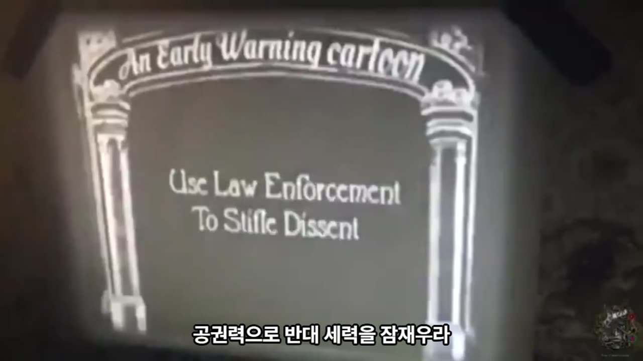 세상을 정복하는 방법, 만화