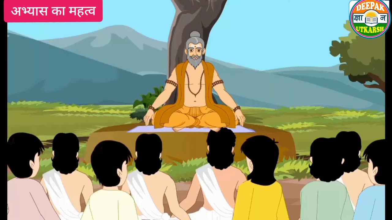 अभ्यास और महत्व की कहानी।
