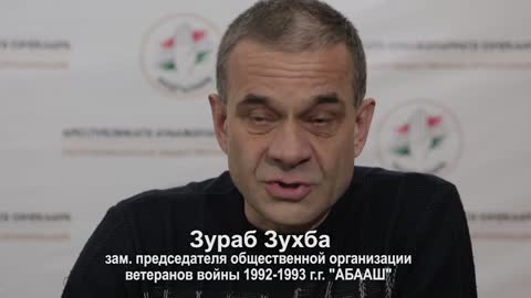 Руководители РОО «Аидгылара» и «Абааш» прокомментировали обстановку в Абхазии – 26.01.2021