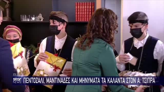 ΤΑ ΄΄ΕΨΑΛΑΝ΄΄ ΣΤΟΥΣ ΠΟΛΙΤΙΚΟΥΣ ΑΡΧΗΓΟΥΣ.