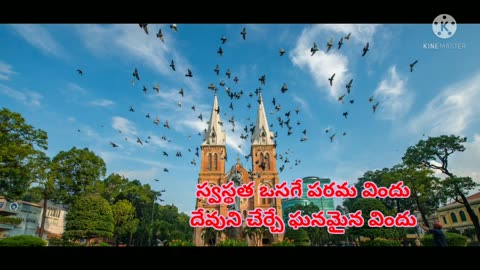 Randi rarandi Christu vinduku