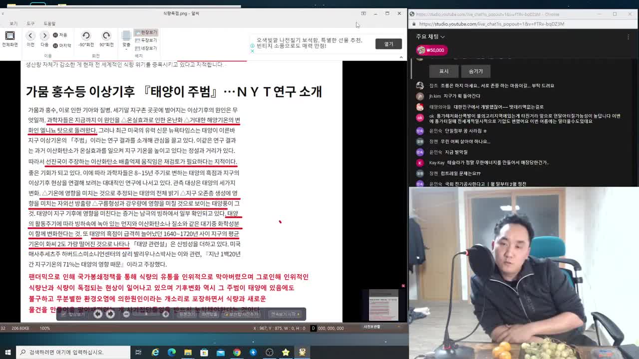 팬더믹의 그림자 뒤에 조용히 계획되어가고 있는것들!!!
