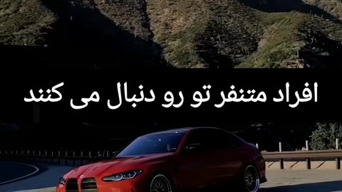 به زودی