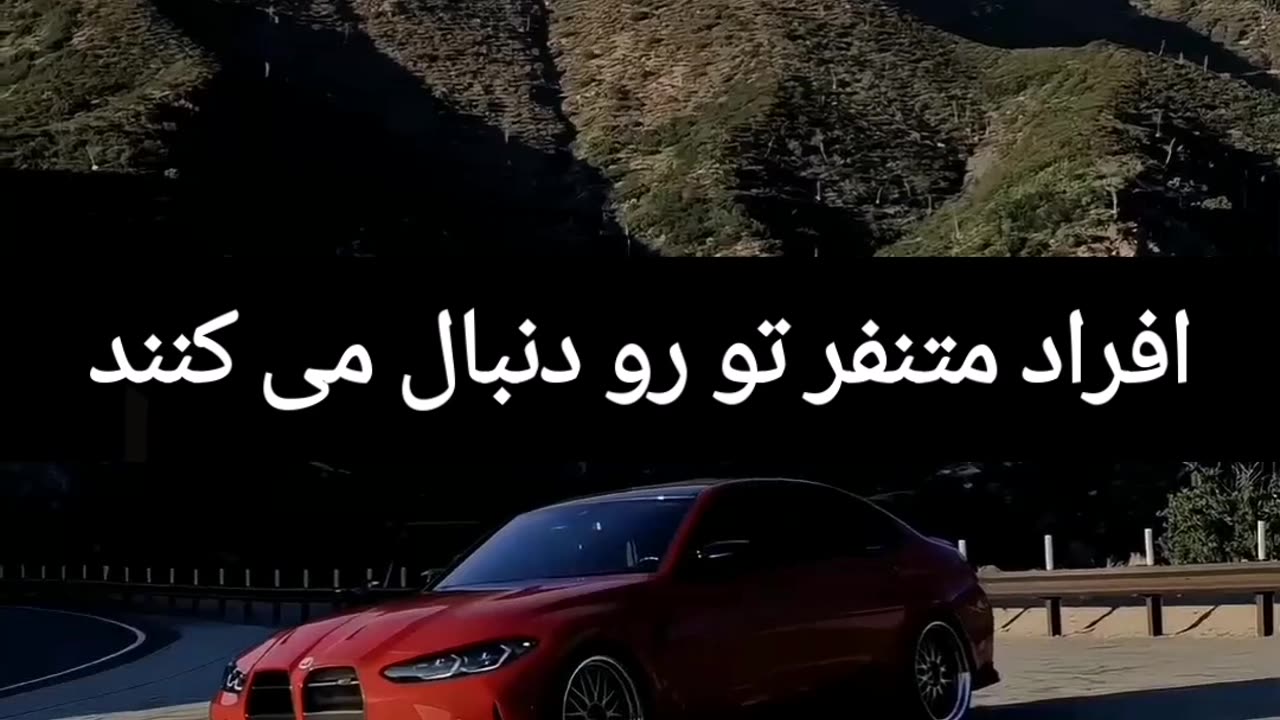 به زودی