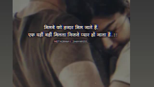 Sad status