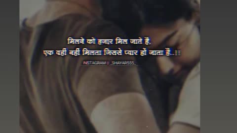 Sad status