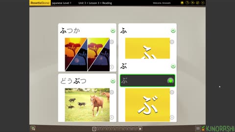 Learn Japanese with me (Rosetta Stone) Part 48b