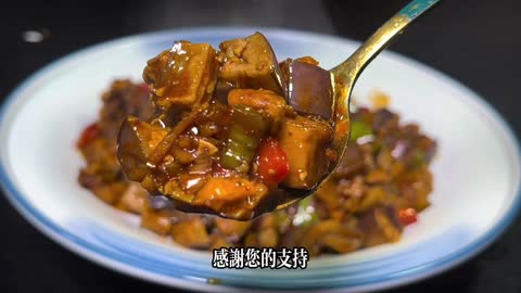 The Cook teaches you how to make eggplant. It’s nutritious and delicious