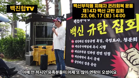 [#30] 진실은 다가오고 있고 변화는 시작되었다.
