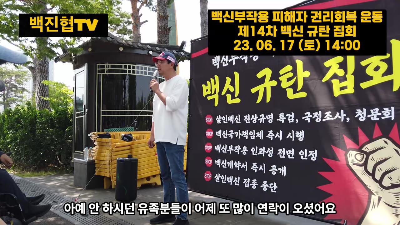 [#30] 진실은 다가오고 있고 변화는 시작되었다.