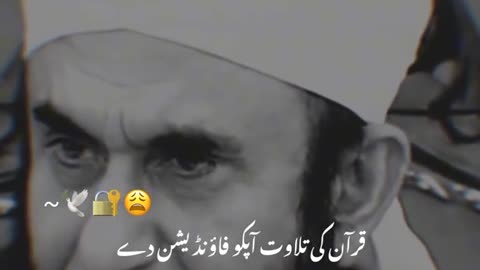 Maulana Tariq Jameel