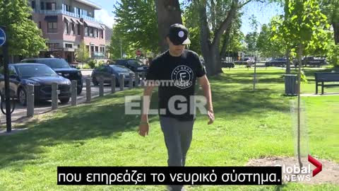 Global News: Ένας από τους ελάχιστους πρώτους Καναδούς που πήρε αποζημίωση για τον τραυματισμό του λόγω του εμβολίου COVID-19