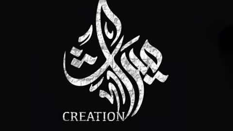 Creative Arabic calligraphy logo designs / satisfying