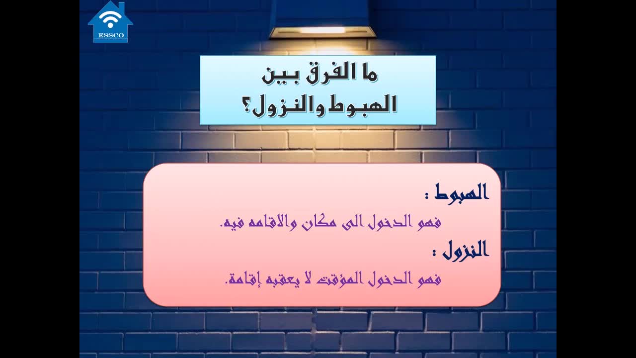 Masterpieces of the Arabic language