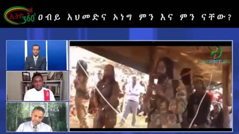 ሰይጣን ራሱ በአብይ አህመድ ደረጃ ክፉ ነው ወይ? - ሀብታሙ አያሌው