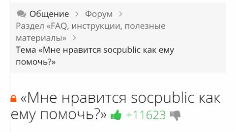 Withdrawal of funds from the website of the comropabllik