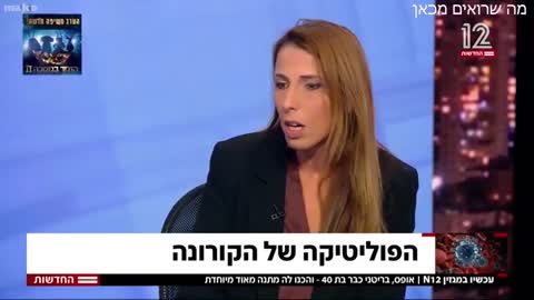 מיכל שיר | אני כהורה בוחרת שלא לחסן את הילדים שלי