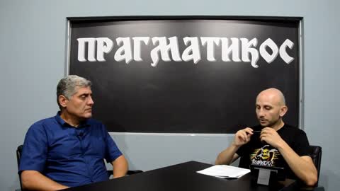 O Ani Bučević (Miroljub Petrović)