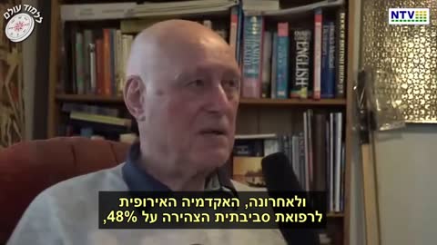ד"ר בארי טרווארס | הדור הסלולרי החמישי - סכנה עצומה