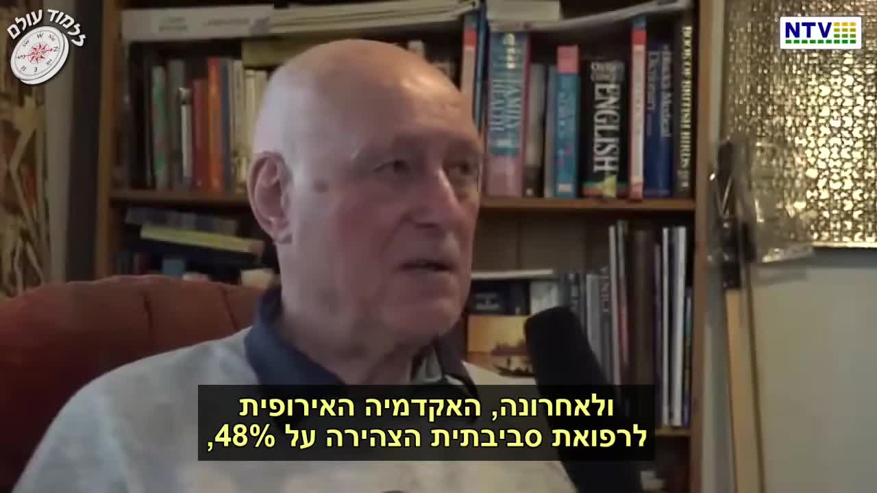 ד"ר בארי טרווארס | הדור הסלולרי החמישי - סכנה עצומה