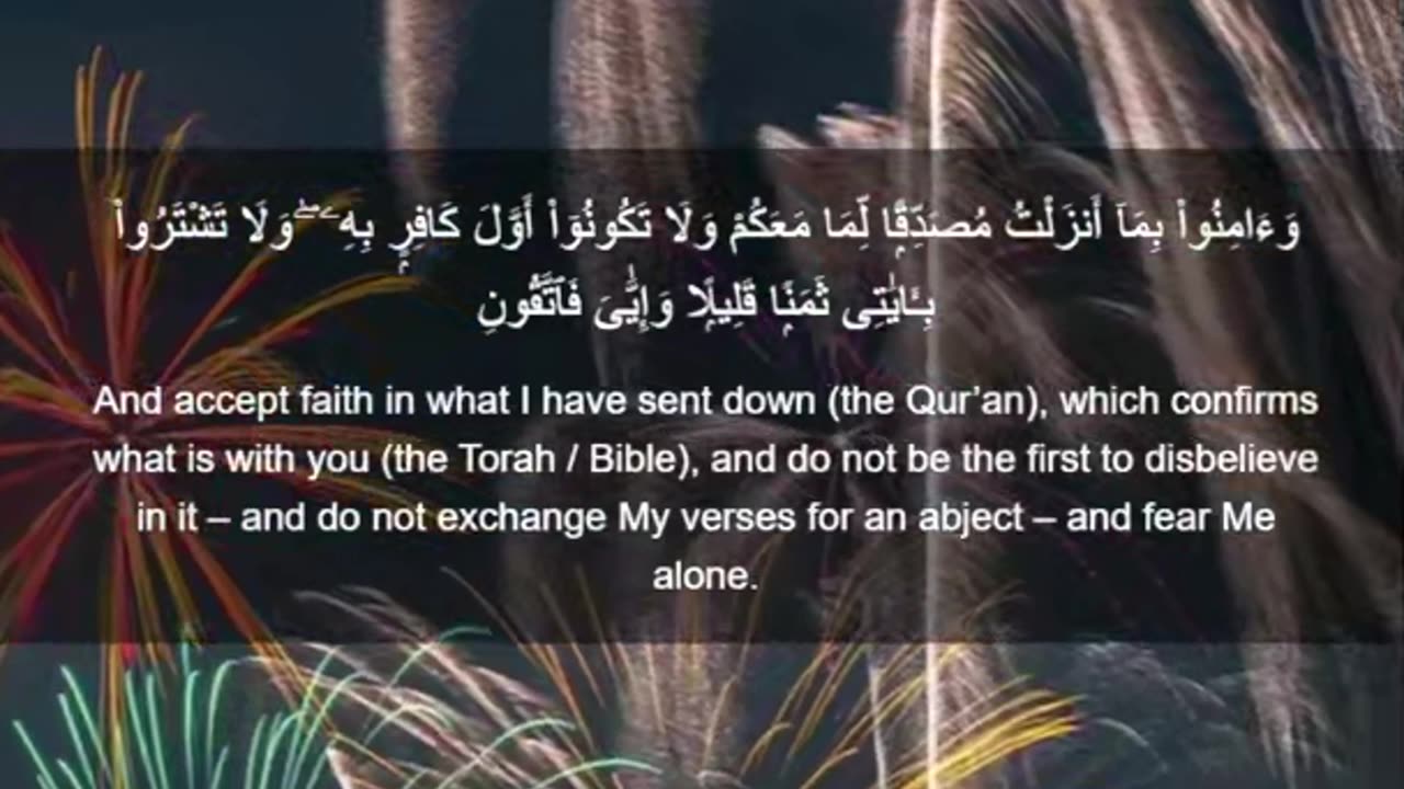 Beautiful recitation of the Holy Quran||تلاوة جميلة للقرآن الكريم