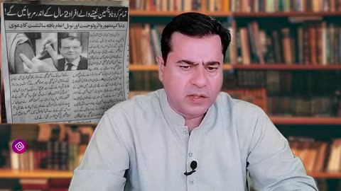 EX Prime Minister Pakistan - Imran Khan Analysis