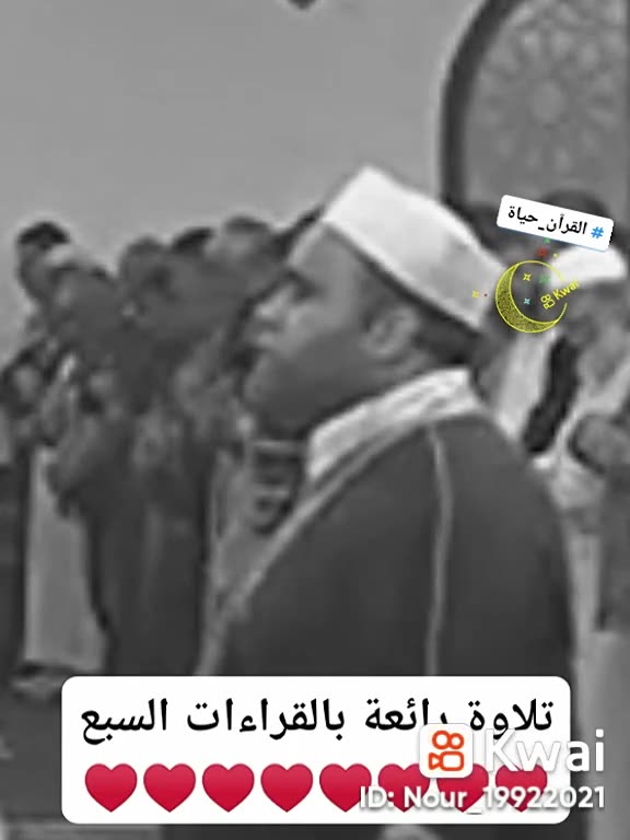 تلاوة قران رائعه