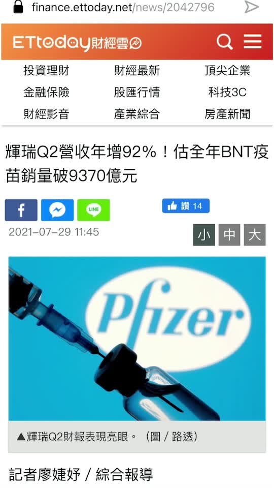 地球上，數一數二的“大黑幫、詐騙集團”_從新冠Covid疫情拉出整個政商、藥廠、醫療及醫藥保健產業、媒體、社交平台，謊話連篇、陷害平民百姓的驚人手法！您被卡在哪個環節呢？？