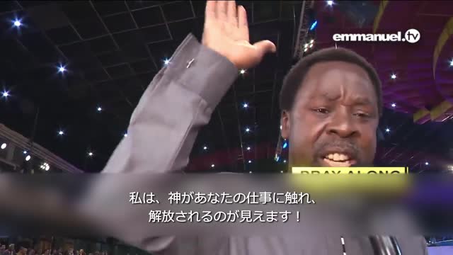 REFLECT ON GOD'S MERCY!!! TB Joshua Prayer For Viewers 神の憐れみに思いを馳せてください! TBジョシュアによる視聴者のための祈り