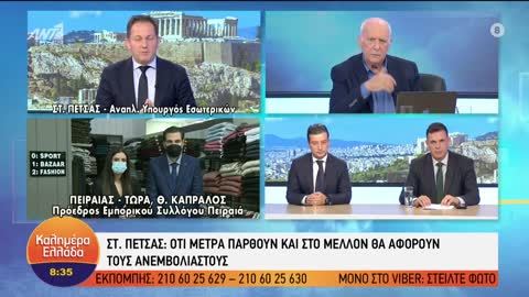 ΒΙΝΤΕΟ ΒΟΜΒΑ-ΔΕΙΤΕ ΤΙ ΠΑΡΑΔΕΧΤΗΚΑΝ ΔΗΜΟΣΙΑ-ΤΙ ΕΙΠΑΝ Γ 3 ΔΟΣΗ Κ ΕΜΒΟΛΙΑΣΜΕΝΟΥΣ