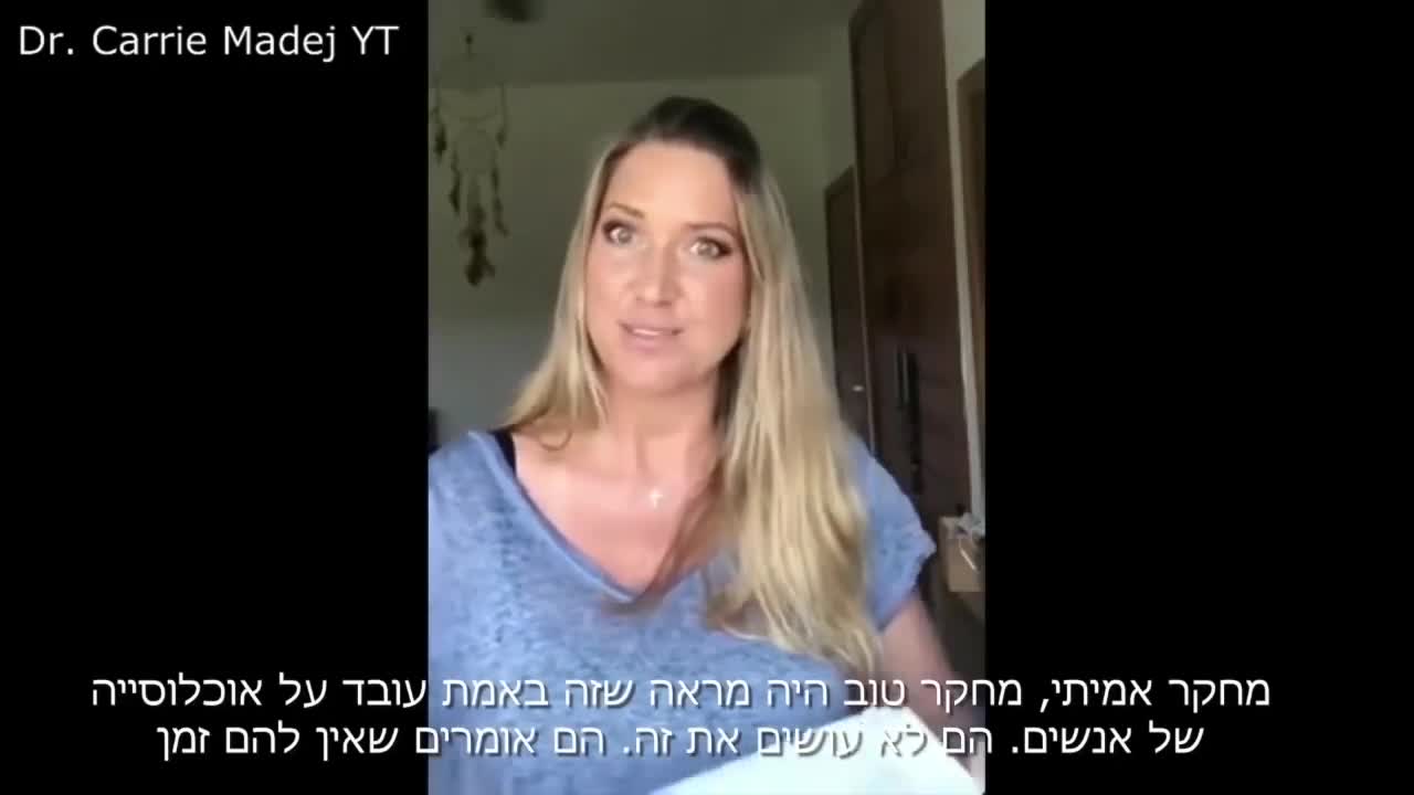 ד״ר קארי מארי | מה המשמעות של להיות אנושי