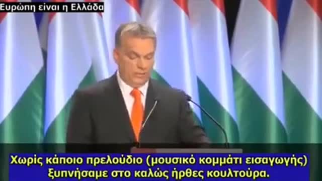 ΤΟ ΒΙΝΤΕΟ ΠΟΥ ΕΚΡΥΨΑΝ