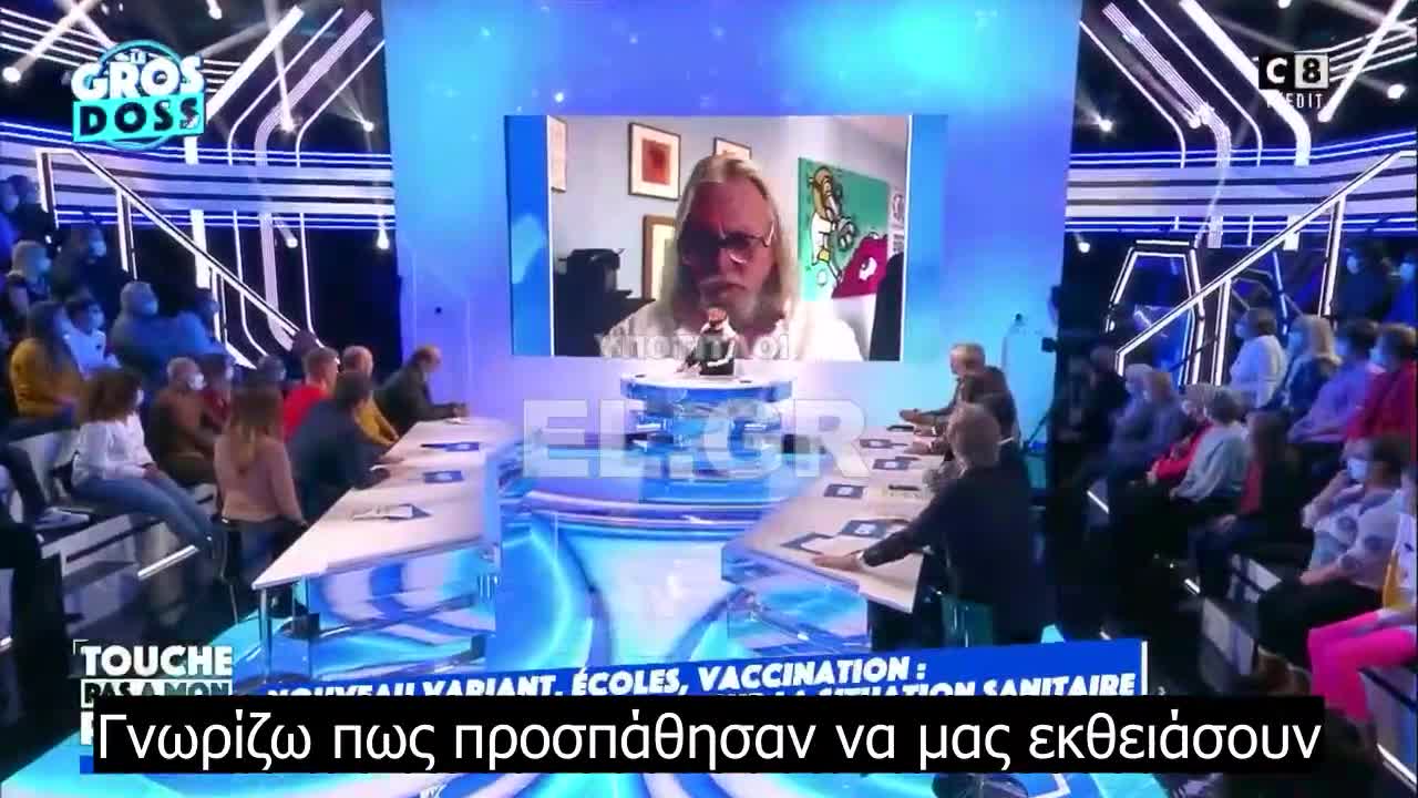 Didier Raoult- Στη Δέλτα οι εμβολιασμένοι είχαν μεγαλύτερο ιικό φορτίο απ' τους ανεμβολίαστους!
