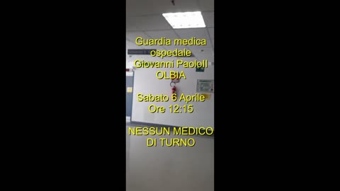 OLBIA - Guardia medica inesistente