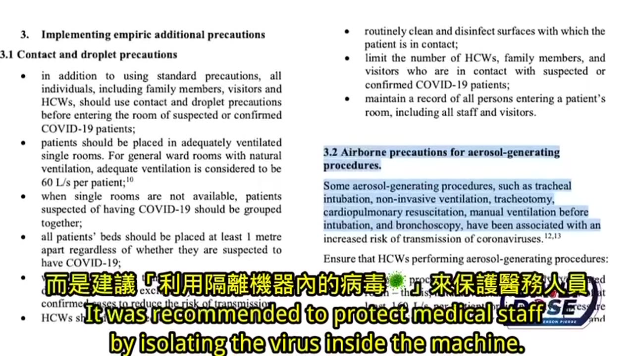 “怪醫黑傑克的手術刀，揭露27：牠們害怕讓你知道的秘密”_新冠疫情使用呼吸機患者 ，高達八成至九成會死亡！開立使用呼吸機與瑞德西韋Remdesivir，是能讓醫院與醫師賺大錢的殺人工具！