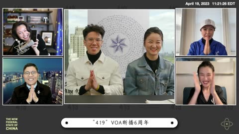 20230419文贵先生语音：419VOA断播门六周年！历史时刻就是使命，我们是无差别在全世界各国各个地方的影响超出想象！从2017年灭爆小组对我们攻击到了今天；从清风看守所到纽约看守所整34年